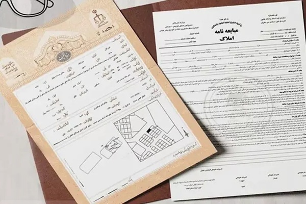 Real estate deed